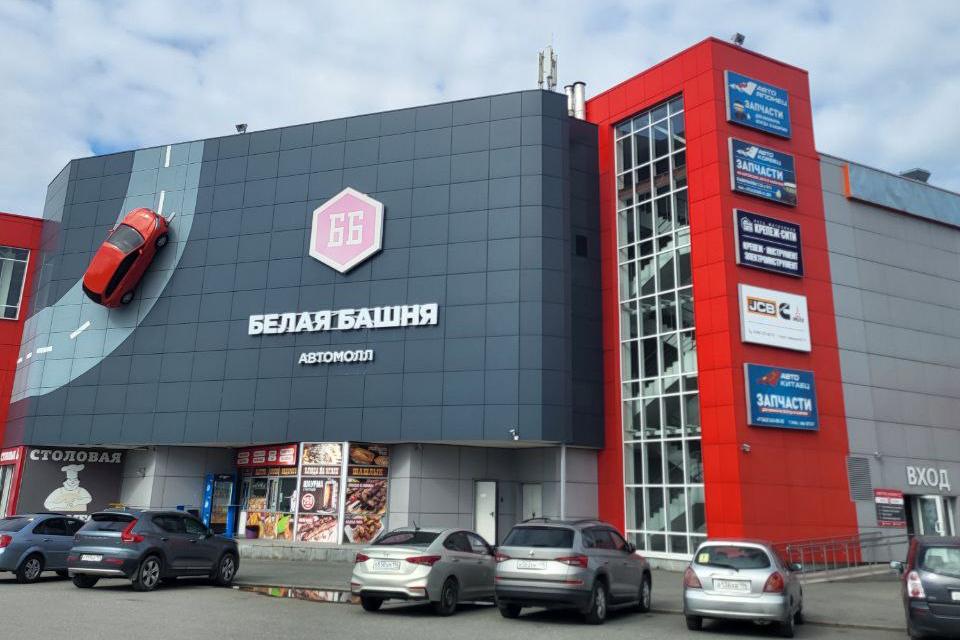 Магазин запчастей Екатеринбург