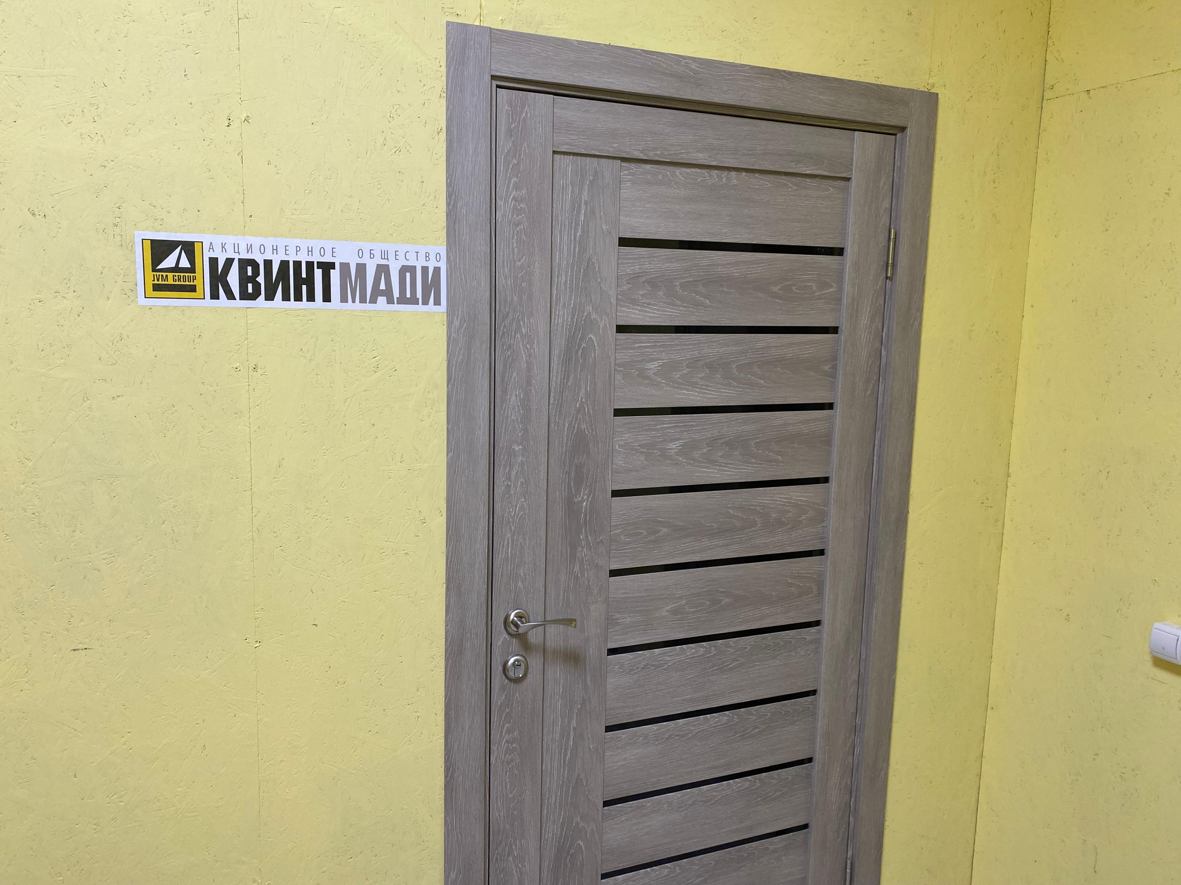 КВИНТМАДИ в г. НОВОКУЗНЕЦКЕ