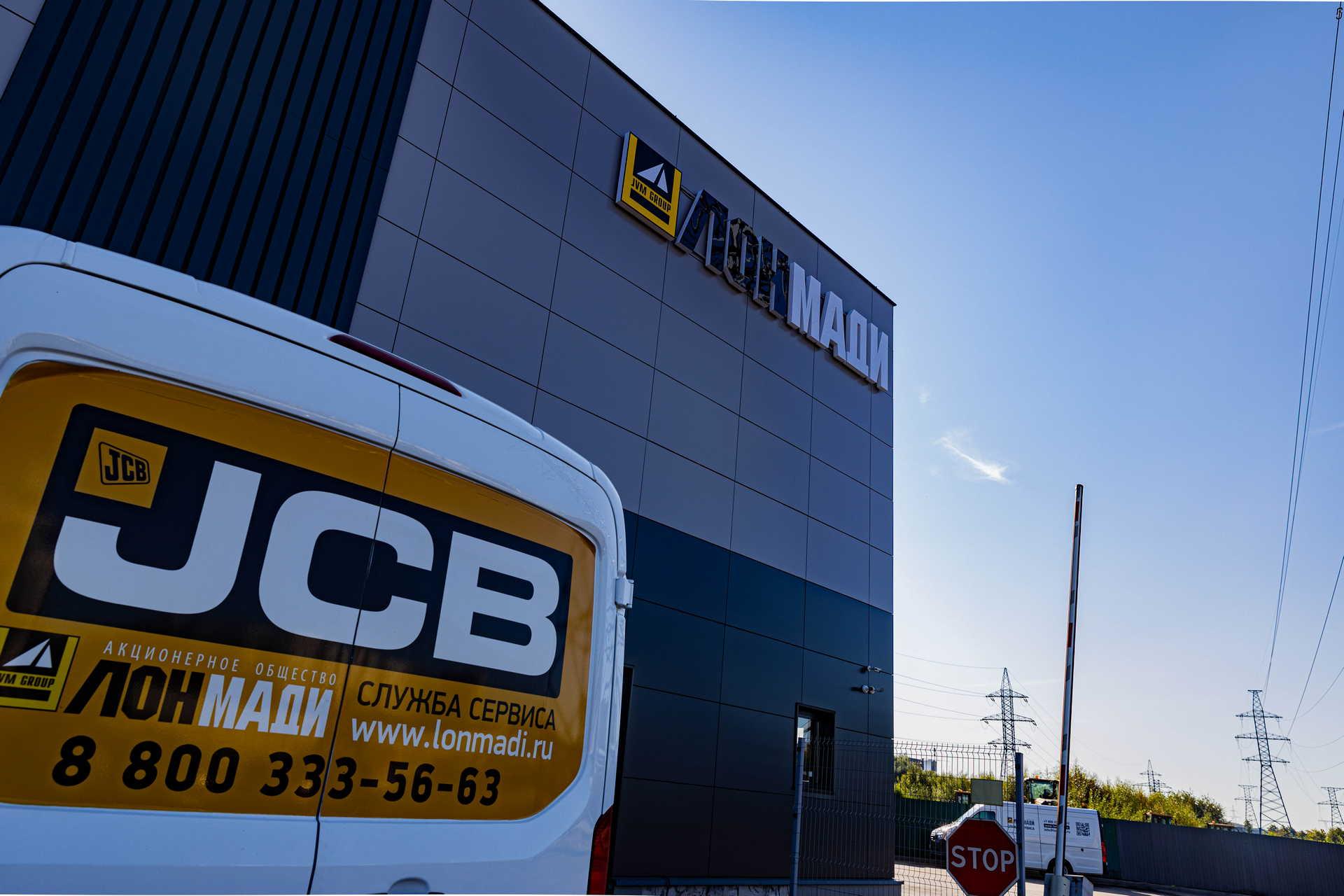 ЛОНМАДИ, 104 км. МКАД