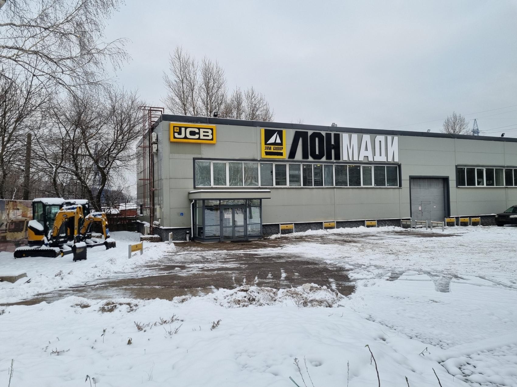 ЛОНМАДИ НА ПРАЖСКОЙ