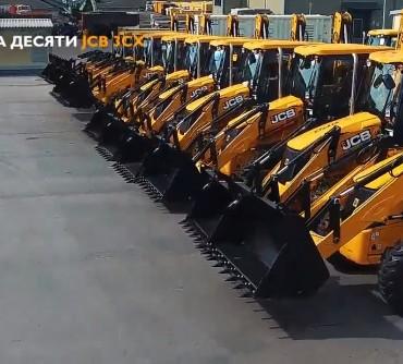 Одновременная отгрузка 10 машин JCB 3CX заказчику