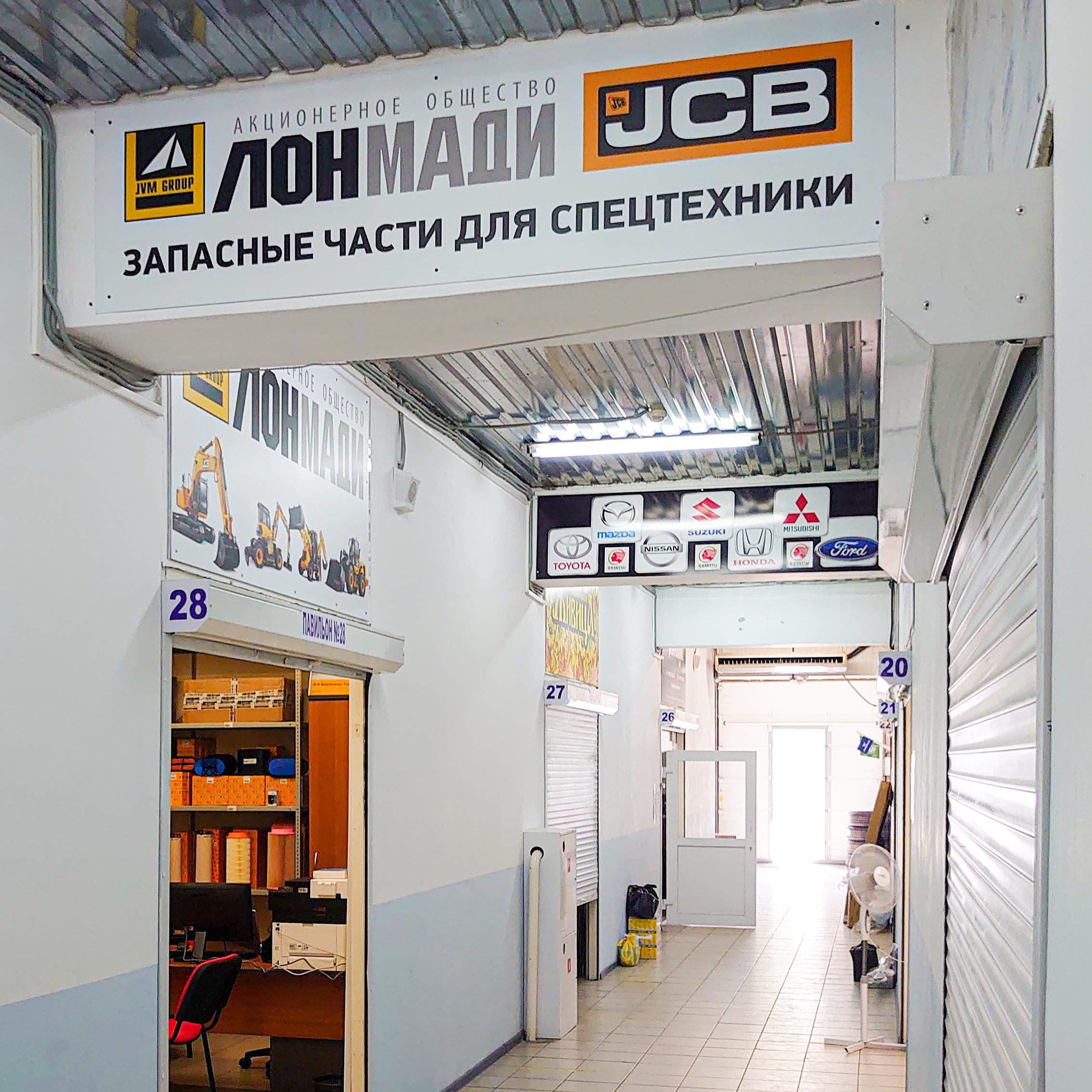 Открытие магазина запасных частей в Одинцове