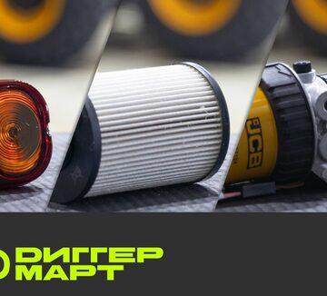 В структуре группы компаний запущен новый проект — ДИГГЕРМАРТ