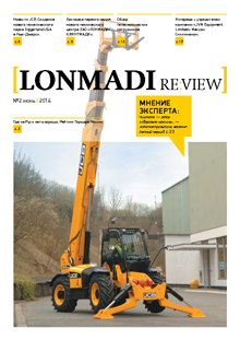 Корпоративный журнал LONMADI RE:VIEW выпуск №2