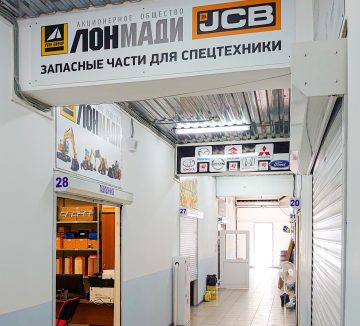 Открытие магазина запасных частей в Одинцове