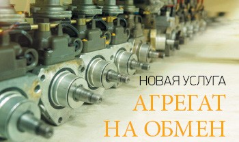  https://lonmadi.ru/promo/novaa-usluga-agregat-na-obmen.html