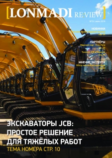Корпоративный журнал LONMADI RE:VIEW Выпуск №15 | июнь 2019 г.