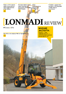 Корпоративный журнал LONMADI RE:VIEW Выпуск №2 | июнь 2014