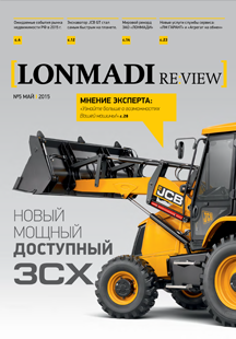 Корпоративный журнал LONMADI RE:VIEW Выпуск №5 | июнь 2015