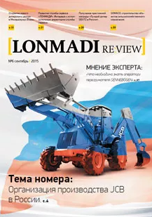 Корпоративный журнал LONMADI RE:VIEW Выпуск №6 | сентябрь 2015